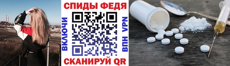 где можно купить наркотик  Сунжа  АМФ Premium 