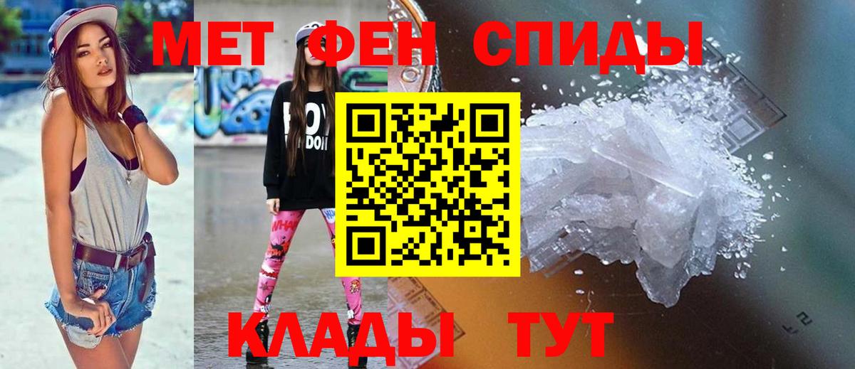 Амфетамин VHQ  Вход с VPN  АМФЕТАМИН  Сунжа 