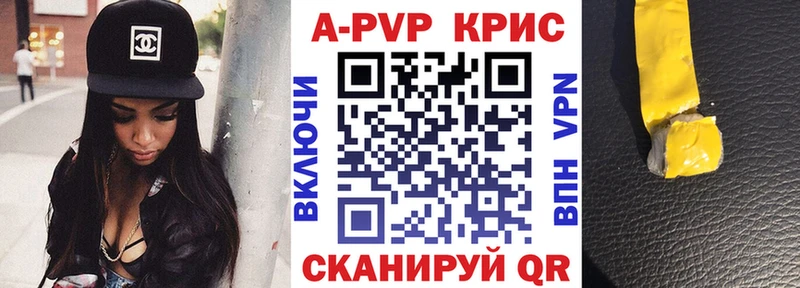 A-PVP СК КРИС  Сунжа 