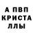 Мефедрон VHQ osmoz