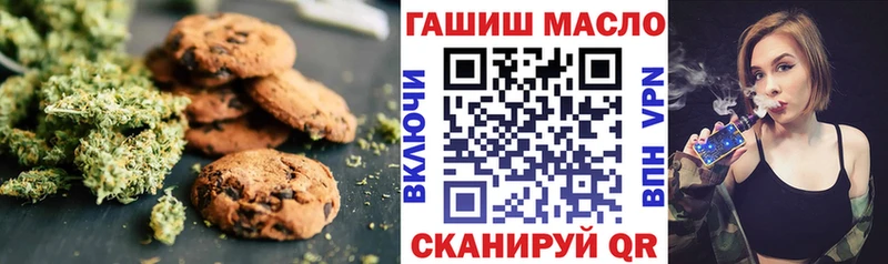 Еда ТГК конопля  цена наркотик  Сунжа 