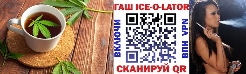 Печенье с ТГК конопля Сунжа