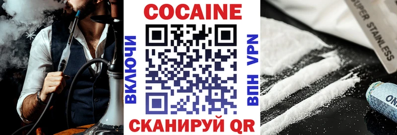 Cocaine VHQ  мориарти официальный сайт  Сунжа 