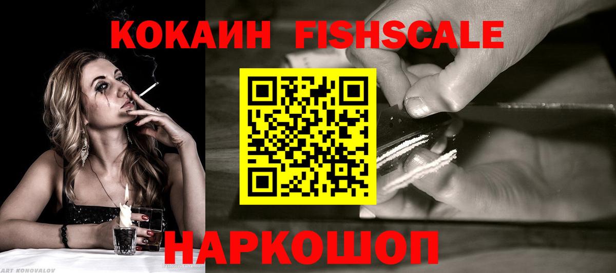 COCAIN  Кокаин VHQ  КОКАИН Боливия  Вход с VPN  Сунжа 