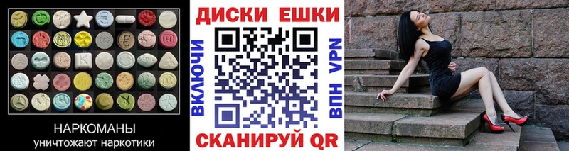 Экстази Cube  купить закладку  Сунжа 
