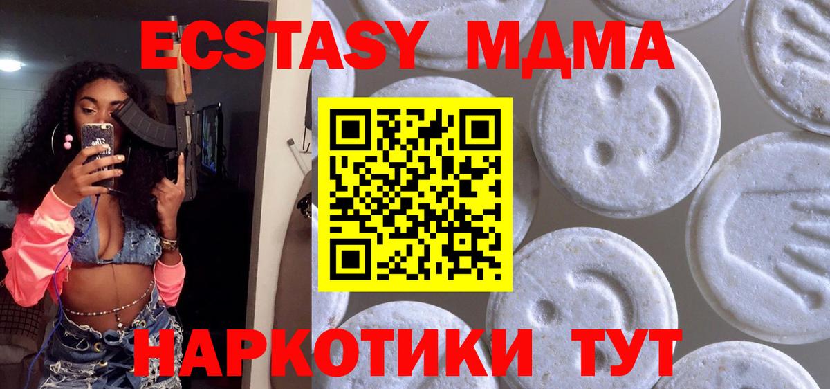 hydra как войти  Экстази круглые  Вход с VPN  Сунжа  ЭКСТАЗИ 