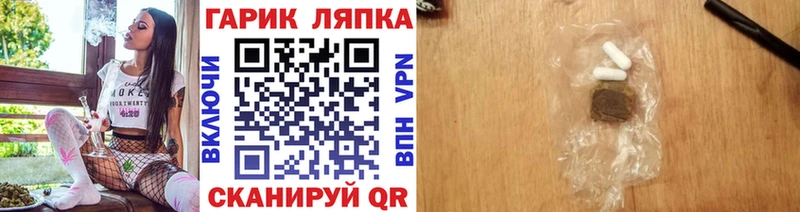 наркота Сунжа Гашиш гарик