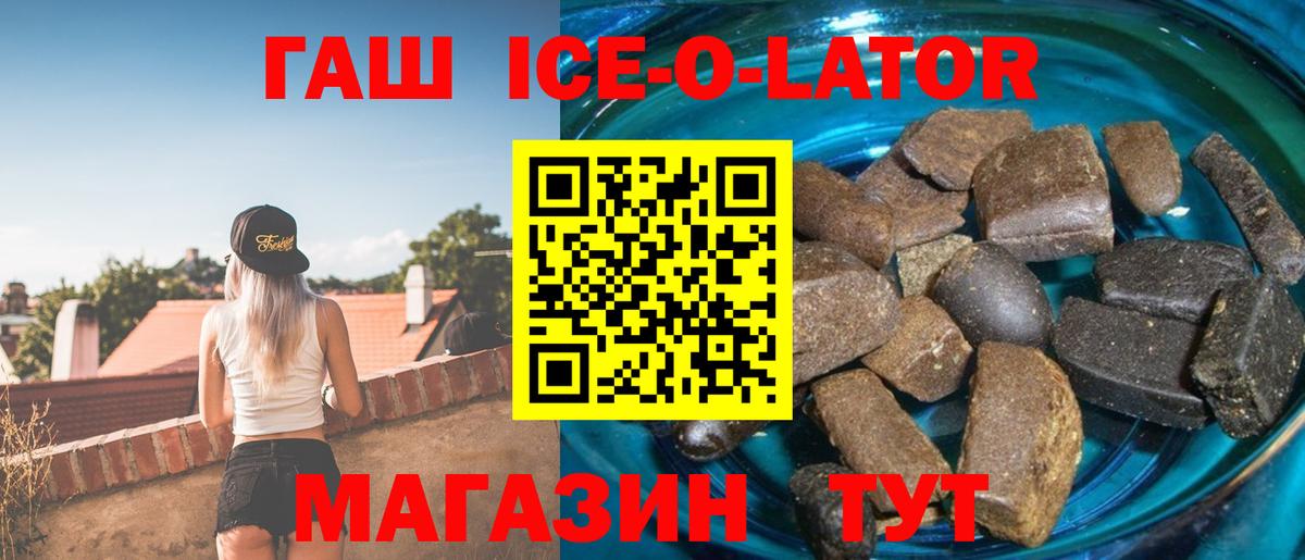 Сунжа  ГАШИШ  что такое наркотик  ГАШ убойный  Гашиш гарик  Вход с VPN 