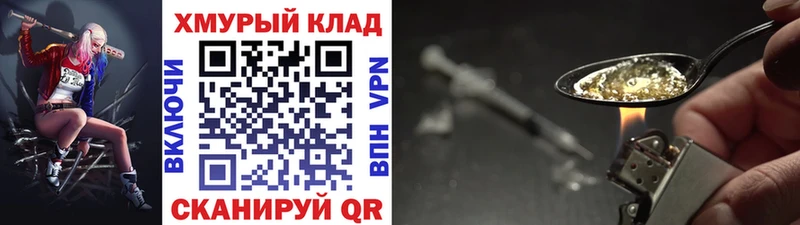 где купить наркоту  Сунжа  Героин белый 