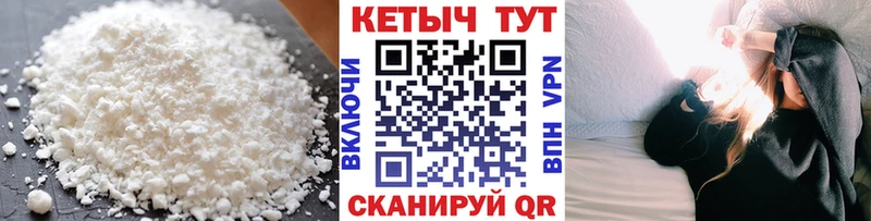 КЕТАМИН VHQ  kraken маркетплейс  Сунжа 