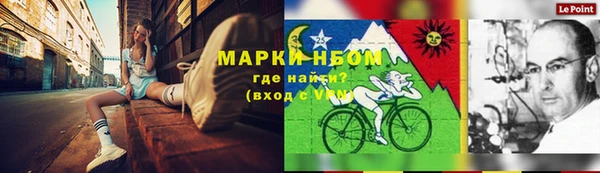 первитин Нефтекумск
