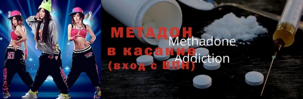 мефедрон VHQ Алексеевка