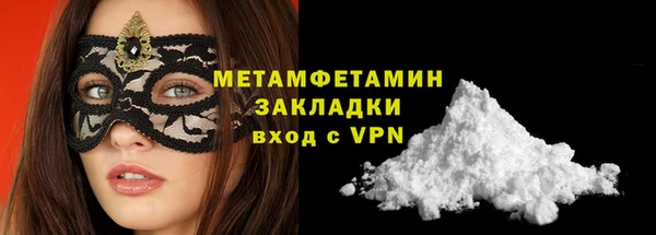 ALPHA-PVP Нефтегорск