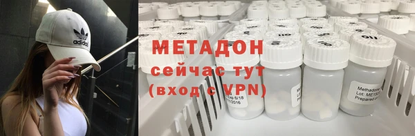 первитин Нефтекумск