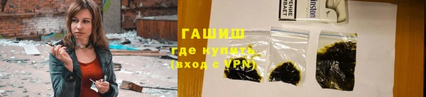 мефедрон VHQ Алексеевка