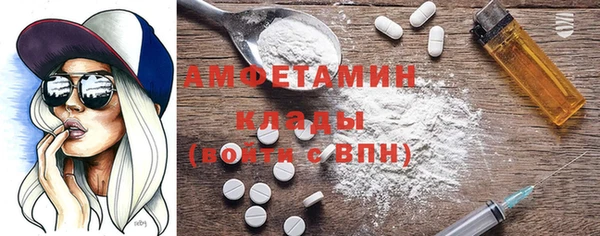 мефедрон VHQ Алексеевка