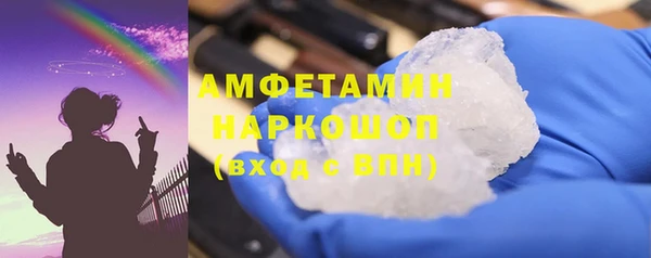 спайс Алзамай