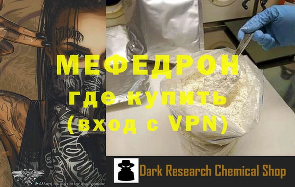 ALPHA-PVP Нефтегорск