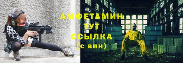 мефедрон VHQ Алексеевка