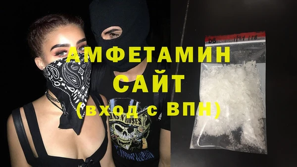 первитин Нефтекумск