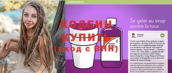 первитин Нефтекумск