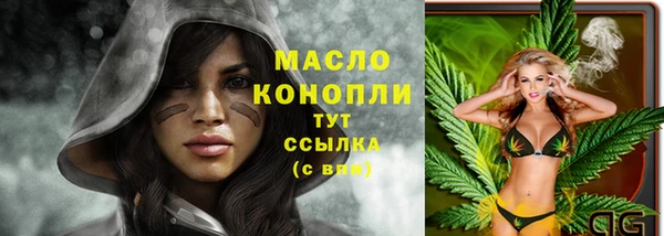 первитин Нефтекумск