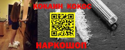 кокаин колумбия Конаково