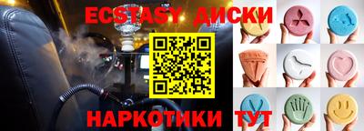 ПСИЛОЦИБИНОВЫЕ ГРИБЫ Коммунар