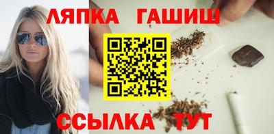 а пвп мука Комсомольск-на-Амуре