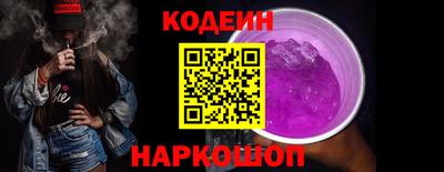 а пвп мука Комсомольск-на-Амуре