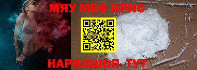 а пвп мука Комсомольск-на-Амуре