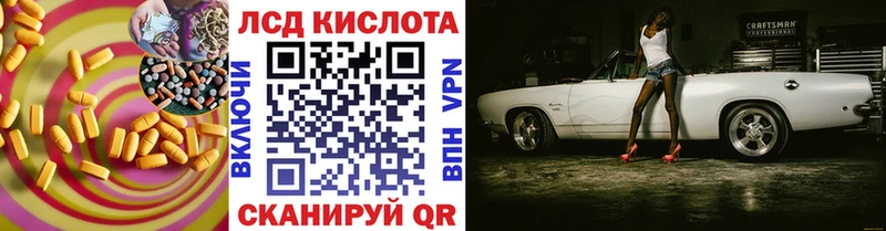 ссылка на мегу рабочий сайт  Сунжа  ЛСД экстази ecstasy 