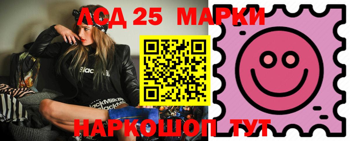 Сунжа  LSD-25 экстази ecstasy  LSD-25 экстази  Вход с VPN  LSD-25 экстази кислота 