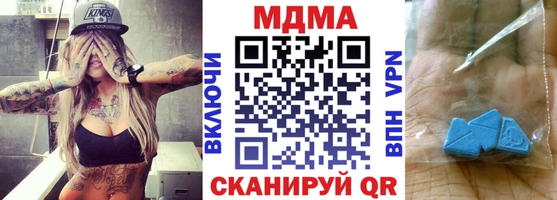купить закладку  Сунжа  МДМА Molly 