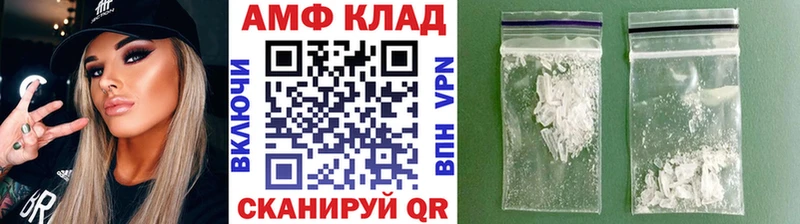Метамфетамин Methamphetamine  Сунжа 