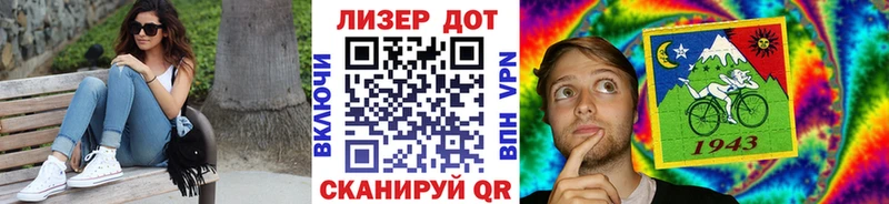 Марки NBOMe 1500мкг  Сунжа 