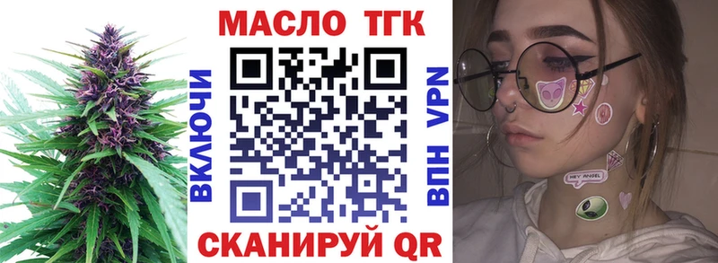 ТГК вейп  Сунжа 