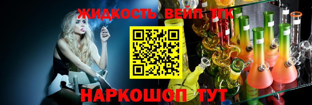 Сунжа  Дистиллят ТГК Wax  цена   Вход с VPN 