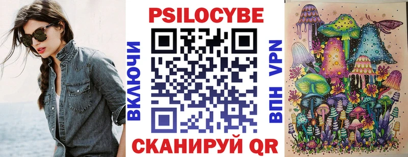Галлюциногенные грибы MAGIC MUSHROOMS  Сунжа 